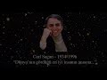 Carl Sagan - Pale Blue Dot/Soluk Mavi Nokta - Türkçe Altyazılı