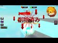 課金して弱いパンチから最強のパンチになって地上を破壊してみた #1 | スマホゲーム Roblox ロブロックス Strong Punch Simulator