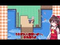 一気見！東方版ポケモンの幻想人形演舞を実況プレイ！総集編【幻想人形演舞】【東方二次創作ゲーム】【ゆっくり実況】