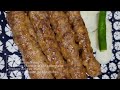 Kebab Recipe | Quick Recipe | Creamy Kebab | Beef kebab | Oven backed kebab