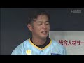 8月11日 プロ野球ニュース #124 🅵🆄🅻🅻🆂🅷🅾🆆