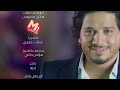 Moustafa Hagag - Ya Mna3n3 (Official Video) | مصطفى حجاج - يا منعنع (فيديو كليب)