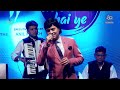 AJEEB DASTAN HAI YE || A MUSICAL TRIBUTE TO THE GREAT SHANKAR - JAIKISHAN || SWARADAA MUMBAI