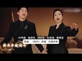 《披哥4》一公歌曲抢先听！李克勤《人是》VS《呓语》！妥妥的王者输出！