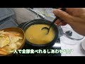 【車中泊】道の駅もてぎ　海鮮丼とかに汁を作りました！