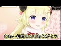 【10秒動画】お兄ちゃんを優しく起こしてくれる角巻わため