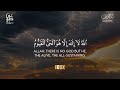 Ayatul kursi Full with English translation| Ayatul kursi Beautiful recitetion|100Xآية الكرسي|ToobaTV