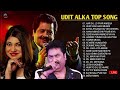 Kumar Sanu, Udit Narayan, Alka Yagnik Romantic Old Hindi Songs #Bollywood Song Jukebox #90s