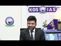 UPSC TOPPER 2023 || UPSC IAS Mock Interview || Abhishek Dange || Rank 452 || UPSC 2023 || KGS IAS