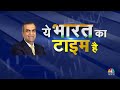 Market Bubble Formation BIG Alert | 2008 के बाद के बाजार के माहौल में नहीं आई कोई बदलाव? |Top Trades