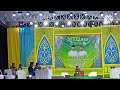 Final Terakhir MTQ XIV 2023 Tangsel II QS.11:Dimulai Ayat 25 #alquran #mtq #kangmuhellampungi