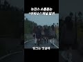 #뉴진스 디토 MV 속 반희수 채널 발견