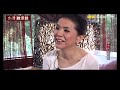 無法克服雙方差異 張清芳結束十五年婚姻【台灣啟示錄】20200628｜洪培翔