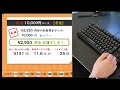 【タイピング】寿司打 高級普通52,920円得 たぶん歴代1位【手元有】