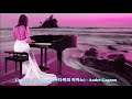 André Gagnon Best💖안드레 가뇽 연주곡모음