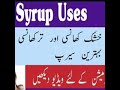 COFREST COUGH syrup uses in urdu Hindi