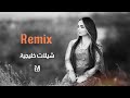 شيلات2024 ميني مكسshelat | Arabic | Remix