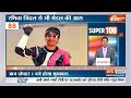 Super 100 : UPSC Aspirants Death News | AAP | Delhi BJP | Swati Maliwal | Old Rajendra Nagar |Delhi
