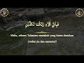 SURAH AR-RAHMAN | BACAAN SURAH AR-RAHMAN MERDU PEMBUKA PINTU REZEKI