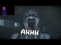 Until Dawn Scariest/Funniest Moments Compilation!