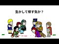 【アニメ】口先で戦う勇者【勇者】