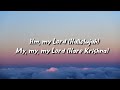 George Harrison - My Sweet Lord (lyrics)