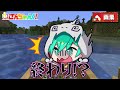 【マイクラ】感想言ったら即アウト サバイバル【マインクラフト】