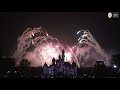 Hong Kong Disneyland Disney in the Stars Fireworks Magical Finale丨香港迪士尼樂園「星夢奇緣」煙花表演完美謝幕