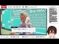 【ポケモンスカーレット】こちらパルデア地方アカデミー前派出所/＃3【VTuber/赤雲イチ】