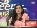 EP 8 - Rajo Queen Ek Saath - Indian Odia TV Show - Zee Sarthak