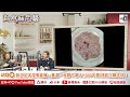 真味主題一人火鍋晚宴，桂魚可以有幾多吃？雞肉有油香但係唔肥膩？「板藍根菜」究竟是甚麼？｜為食麻甩騷｜梁家權、班哥