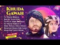 Tu Na Ja Mere Badshah | Khuda Gawah Audio Jukebox | Amitabh Bachchan, Sridevi | Bollywood Hits Songs