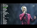 鄭 中 基🐲🎧20首歌曲精選集🎼【可自選歌曲】🎤