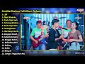 Cantika Davinca Full Album || LDR, Obati Rinduku, Cantika Davinca Terbaru 2024 - AGENG MUSIC