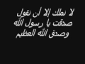 Ù„Ù   Ø§Ø°Ø§ ÙŠØ±Ù‰ Ø§Ù„Ø Ù   Ø§Ø± Ø§Ù„Ø´ÙŠØ·Ø§Ù† Ùˆ ÙŠØ±Ù‰ Ø§Ù„Ø¯ÙŠÙƒ Ø§Ù„Ù   Ù„Ø§Ø¦ÙƒØ©