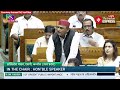 Lok Sabha Debate: Leaders Unite Over Delhi UPSC Aspirants Death Tragedy In Parliament Session