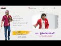 #AlaVaikunthapurramloo Full Songs Jukebox || Allu Arjun || Trivikram | Thaman S | #AA19