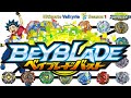 【Ultimate Valkyrie VS ALL Season 1~6】 Marathon Beyblade Burst DB 베이블레이드 버스트 DB ベイブレードバーストDB