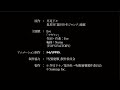 Jujutsu kaisen season 2 - trailer oficial 2023