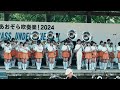 [4K High-Quality Audio] Kyoto Tachibana SHS Band 