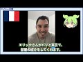 【海外の反応】東京オリンピック選手村のおもてなし料理をパリオリンピックと比べてみた！【日本食】