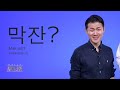 [Eng Sub] Asking JYP on (his) game