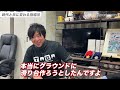 「今の時代にあった指導法って？」仙台育英・須江監督の導き出した答えとは【日本一の監督対談】