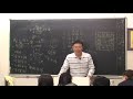 於光泰老師【 梁學八字大破譯 】( 第二堂 ) 04