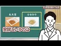 【最強の健康食品】納豆の効能８選と選び方、10倍効果が出る食べ合わせまで納豆を完全解説します