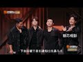 完整版：一口气看完陈楚生《披哥3》夺冠之路#快乐老友记