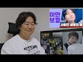 이안의분석/ 전유진'사랑은 생명의 꽃 '