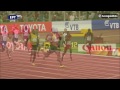 Usain Bolt - The Fastest Man Ever