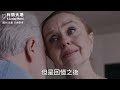 當你老了, 如果老伴先走，餘生怎渡過？ - 【李學儒 旁白】 | 網絡文章 | A Loving World | 有緣相聚 | 有情天地 | 電台節目重溫【粵語】【廣東話】