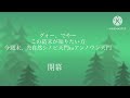 ちょっとしたショート動画